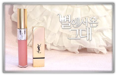 my love from the star ysl lipstick|kdrama my love lipstick.